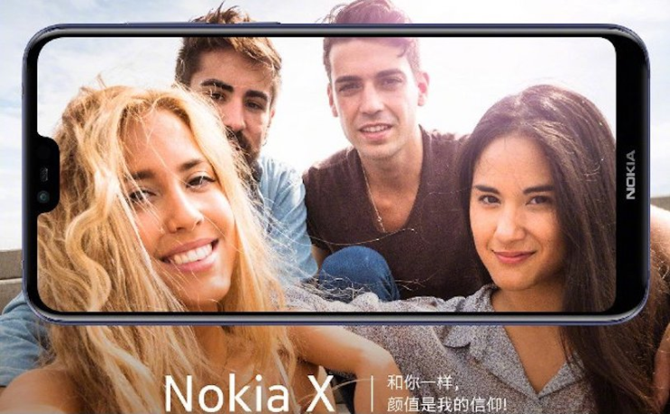 רגע לפני ההכרזה: המפרט המלא ותמונות של ה-Nokia X/X6